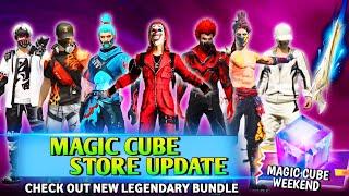 Magic Cube Store Update, Next Magic Cube Bundle | free fire new event | ff new event| new event ff