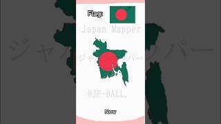 Evolution of bangladesh  #shorts #short #evolution #bangladesh @JP-BALL.