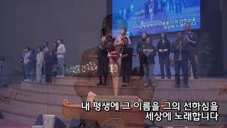 20241117 주일 3부 예배ㅣ김완중 담임목사