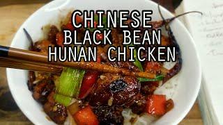 Woo Can Cook |  Chinese Black Bean Hunan Chicken #trending #recipe #food #cooking