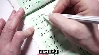 3. 문제 틀렸다. ㅉ팔리지만 난 숨기지 않는다. 산수 푼다.