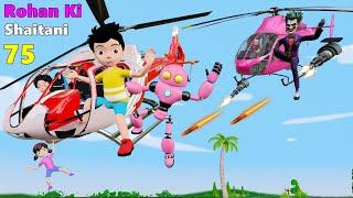 Rohan Ki Shaitani 75 | Helicopter Cartoon Part 3 | Pagal Beta | Desi Comedy Video | Cs Bisht Vines