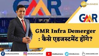 GMR Infra Is In Focus, What Are The Triggers? What is GMR Infra's Scheme? Watch Here