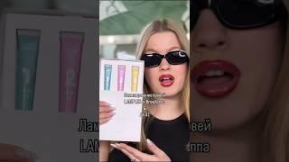 Ламинирование бровей LAMIPLEX от @browxennarussia ️ #брови #краснодар #обучениеброви