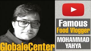 Interview With Mohammad Yahya | Food Vlogger | Famous Youtuber | Globale Center Food #shirazkhanshow