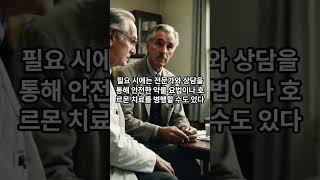 노년의 성욕은 재정의가 필요한 시기, 감정과 연결되는 성의 본질을 회복하자