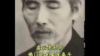 05. 虛雲 禅灯组曲 词：继程法师 曲：周金亮