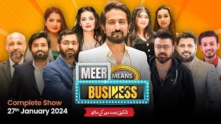 Episode 4 - Meer Means Business | World's 1st Business & Entertainment Show By Shakeel Ahmad Meer