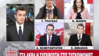 Newsbeast.gr - Το ξέσπασμα του Τράγκα προς τη Μέρκελ