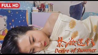 Desire of Summer | Chinese Drama film, Full Movie HD