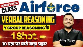 Airforce Y Group Reasoning Class 2024 | Verbal Reasoning All topic One shot Revision