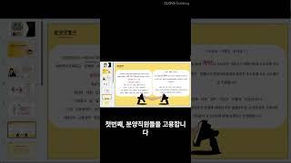 분양대행사의 주 업무는 무엇일까요? #분양상담사 #부동산 #분양정보