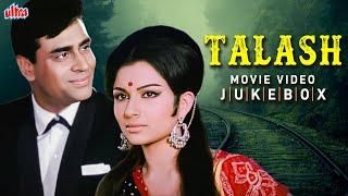 Talash 1969 (तलाश) Video Jukebox | Rajendra Kumar | Sharmila Tagore | Lata M, Mohd.Rafi, Asha Bhosle