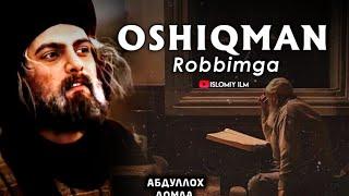 Абдуллоҳ домла - Ошиқман мен Роббимга @IslomiyIlm_Official