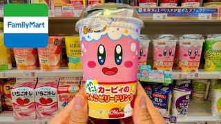 10 Japanese Convenience Food | FamilyMart Japan