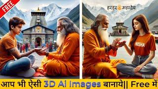 Pandit Examines lines on the Boy's Palm Ai Image creator tutorial || bing image creator tutorial