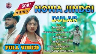 NOWA JINDGI DULAR | FULL VIDEO | DINESH TUDU | BITTU BHAI & MARJINA | NEW SANTALI VIDEO 2024