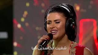 Coke Studio Maroc : هاك أ ماما - سلمى رشيد و ماكسيم