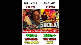 Sholay Vs Mr. India Movie Comparison | Box Office Collection | #shorts #sholay #afranmalsisar