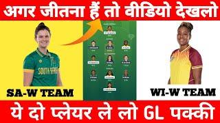 LIVE VCC vs PRD Dream11 Prediction, VCC vs PRD Dream11 Today ,VCC vs PRD Team VCC vs PRD T10 Match