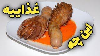 10 غذای عجیب اما خوشمزه در ترکیه