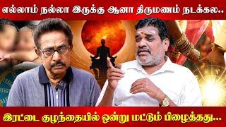 கடலில் விழுந்தவர் பிழைத்துக்கொண்டார்! காப்பாற்ற போனவர்கள் இறந்தனர்! | Actor Rajesh | Murugesan |