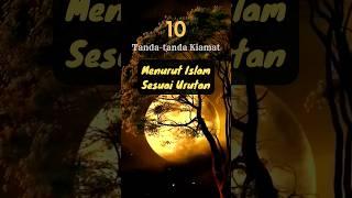 10 Tanda-tanda kiamat menurut islam sesuai urutan #shorts #harikiamat #islam #kiamat #viral