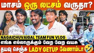 VJ Siddhu Vlogs-க்கு அப்புறம் எங்க Vlogs தான்  - Vlog With Nagaichuvaigal Team | Cineulagam