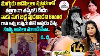 Legal Advice Episode - 14 | Advocate M. Venkateswari, Anchor Jaya | Best Moral Video | SumanTV Life