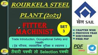 SAIL Rourkela Steel Plant Fitter, Machinist Practice Set - 3 || By Abhi_A2Z #fitter #machinist