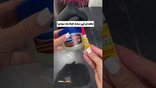 ترفندای که اصلا نمیدونستی ممنون که لایک میکنید️#ایده #ترفند #خلاقیت