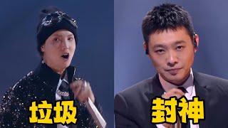 同样是说唱神曲，宝石老舅gem《电梯战神》一战封神！《临时抱佛脚》却被嘲没文化