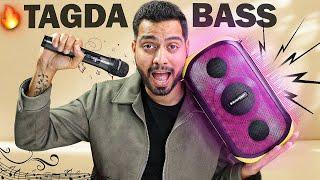 Blaupunkt Atomik LYTZ Party Qube BoomBox with Bass Boost *UNBOXING & SOUND TEST* Under Rs 15000