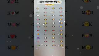 comment your name  // Naam Aapka Comment Me // #shorts #viral #trending #letter #subscribe