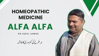 Alfalfa Mother Tincture benefits explain with Dr Aqeel Ahmad