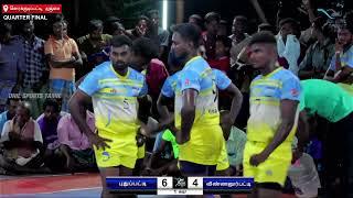 QF-02 | KBM Sports Vinnanurpatti Vs Olichudar Pudhupatti | Men's Kabaddi 2022