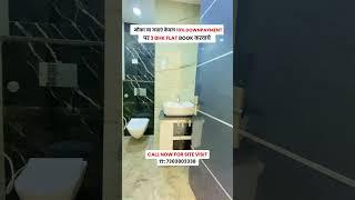 3 BHK Luxury Flat in Delhi | Property in Delhi | Sachdeva Homes | Builder Floor In Delhi