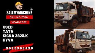 USED HYVA FOR SALE l USED CONSTRUCTION EQUIPMENT FOR SALE l SALEMYMACHINE