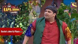 Baccha Yadav's Jokes Ka Pitaara - The Kapil Sharma Show