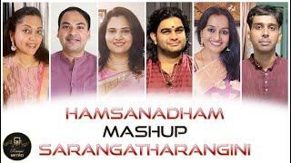 Hamsanadham - Sarangatharangini Mashup by RAAGA METRO | Film songs | Classical | Tamil | Telugu