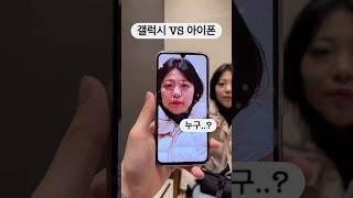 갤럭시 뭐냐곸ㅋㅋㅋㅋㅋㅋㅋ