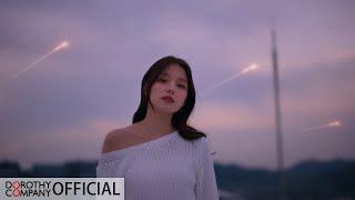 로시(Rothy) - 'Diamond' Official MV