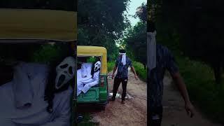 Funny Ghost Prank Auto Driver! | Kaal Production #bhoot #ghost #prank  #funny