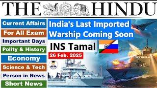 26 February 2025 | The Hindu Newspaper Analysis | 26 February Current Affairs  | Editorial Analysis