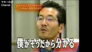 【マネーの虎】高橋がなり「自己破産するなら1850万」中国貿易＆その後「がなりのありえない論理展開にうるっとくる」