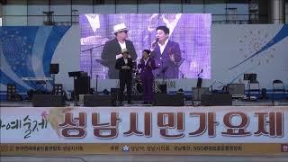 가수    김완수      인생열차       성남시민가요제