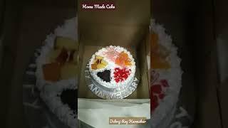 Home Made Cake #shorts #debraj roy karmakar