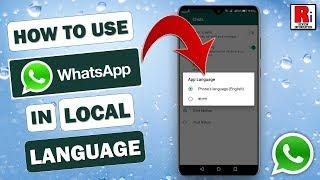 HOW TO USE WHATSAPP IN LOCAL LANGUAGE