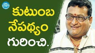 తన కుటుంబ నేపథ్యం గురించి చెప్పిన Actor Prudhvi Raj ||  మీ iDream Nagaraju B.Com