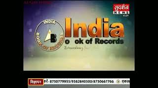 Longest Gazal Singing Marathon